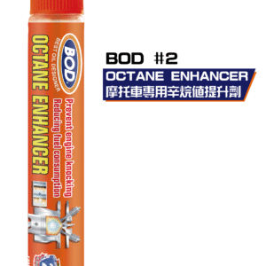 機車 辛烷值提升劑50ml