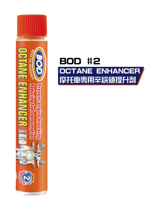 機車 辛烷值提升劑50ml