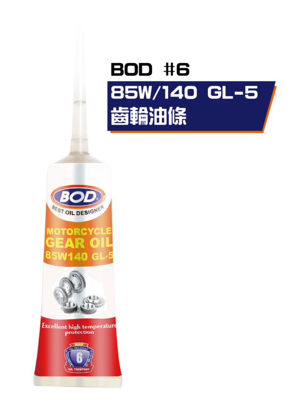 高效能齒輪油 85140(綠)120ml