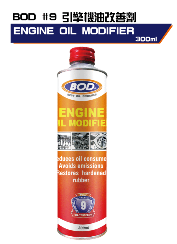 汽車 引擎機油改善劑300ml