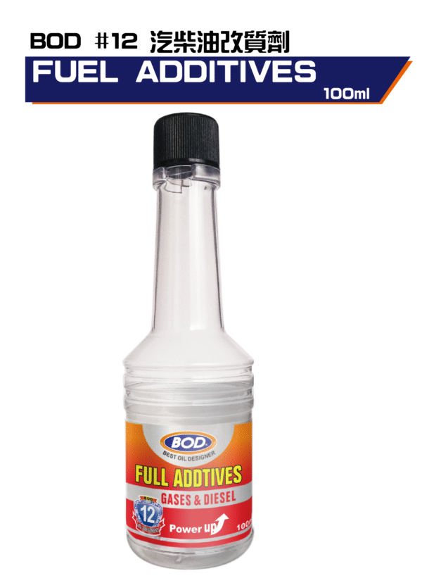 汽柴油改質劑 (無色)100ml