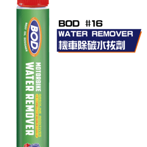 機車 除碳水拔添加劑50ml