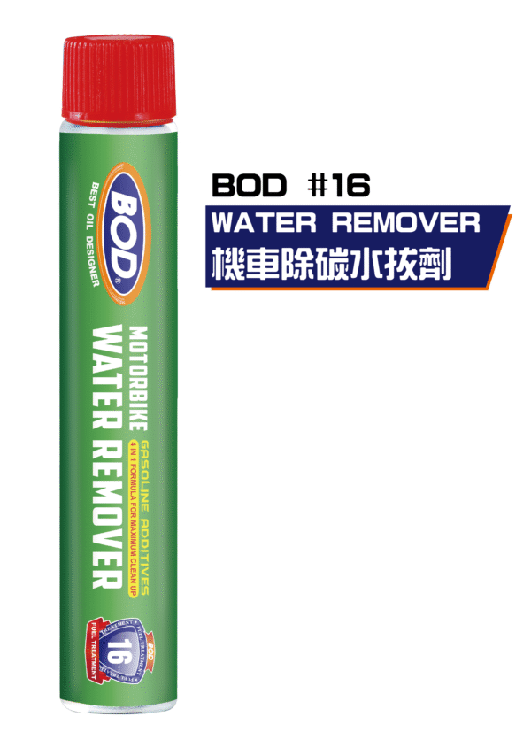 機車 除碳水拔添加劑50ml