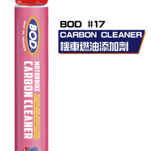 機車 燃油添加劑50ml