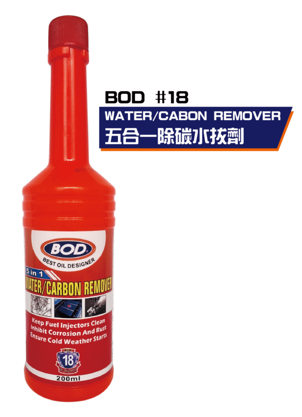 汽車 五合一除碳水拔劑250ml