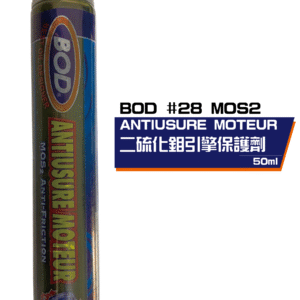 機車 引擎保護劑(二硫化鉬)50ml