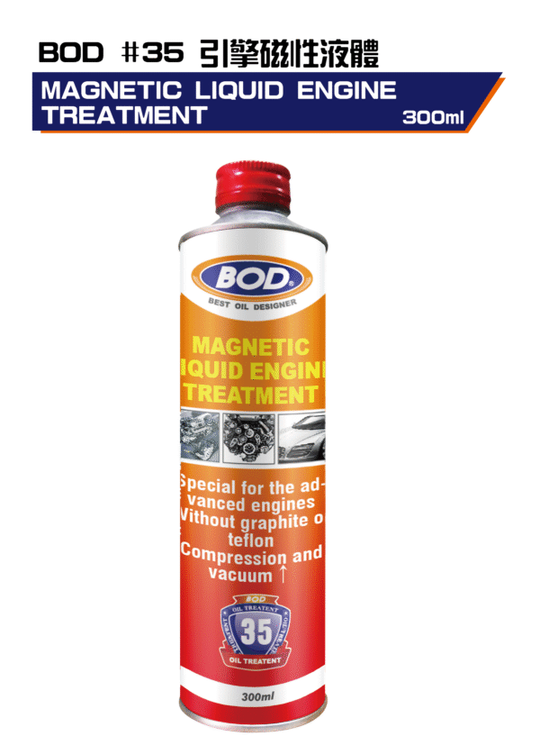 引擎磁性液體300ml