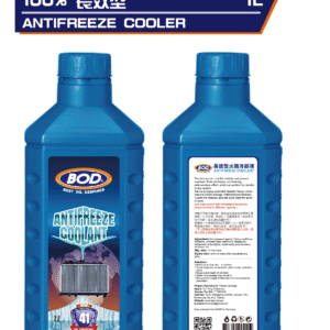 水箱精 100% (粉)1L