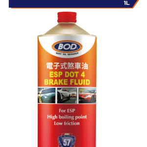 電子式煞車油 ESP DOT 41L