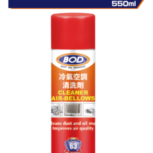 冷氣空調清洗劑550ml