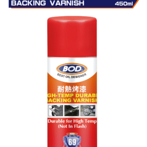 耐熱冷烤漆450ml