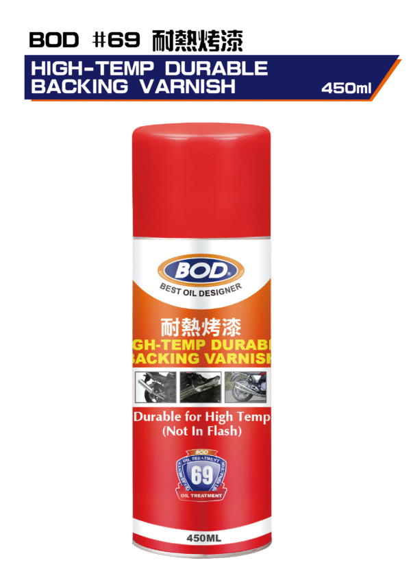 耐熱冷烤漆450ml