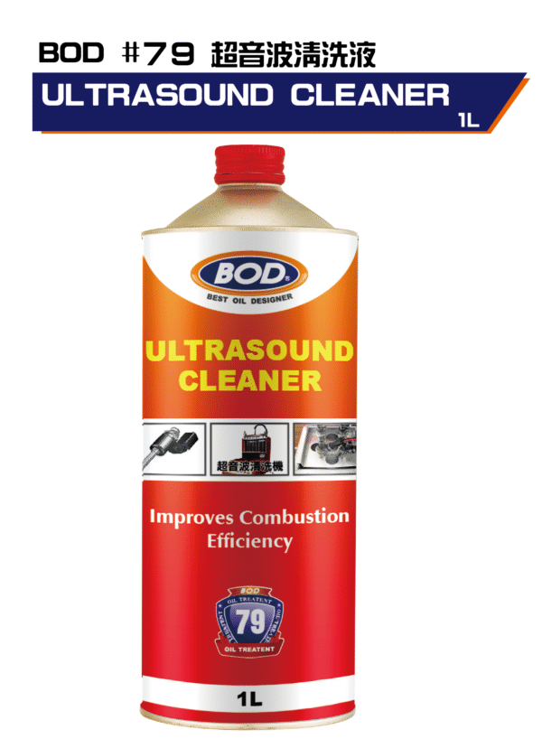 超音波清洗劑 水性1L