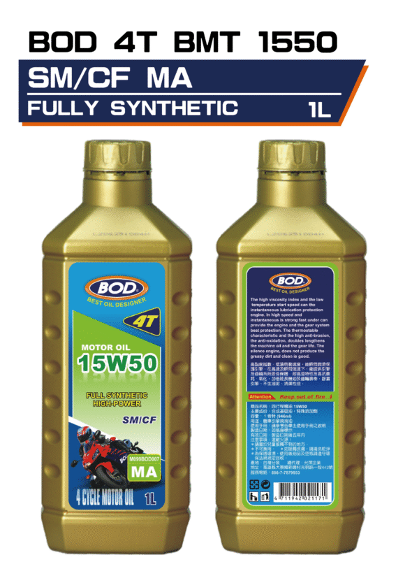 4T BMT 1550 H.C. S SM MA1QT