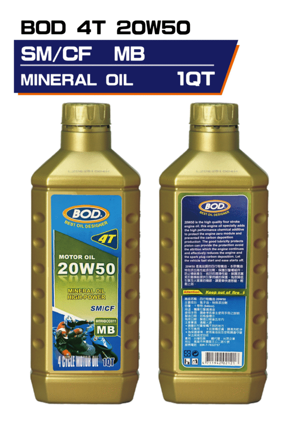 4T BMT 2050 M SM MB1QT