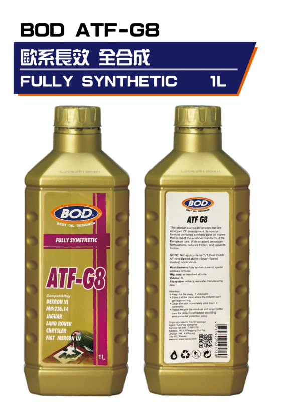 ATF G8 歐系長效(同ZF)1L