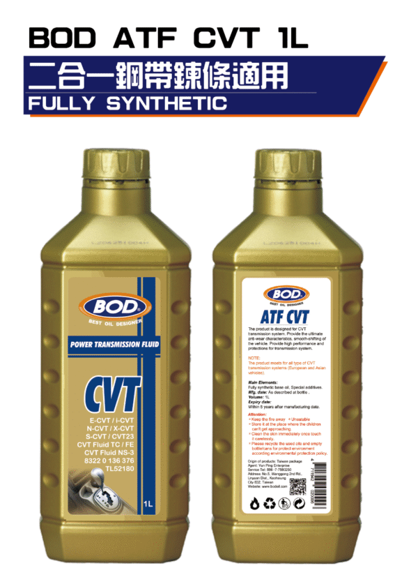 ATF CVT1L