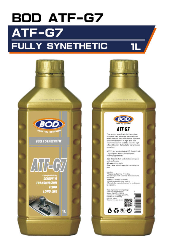 ATF G7 歐系合成1L