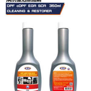 DPF cDPF EGR SCR清洗復活添加劑