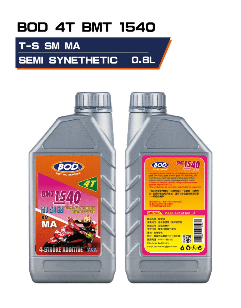 1540 T-S SN C3